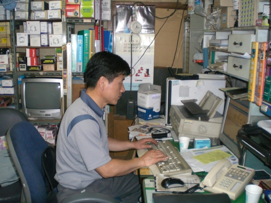신한종합상사 이미지