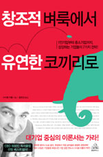 창조서적 이미지