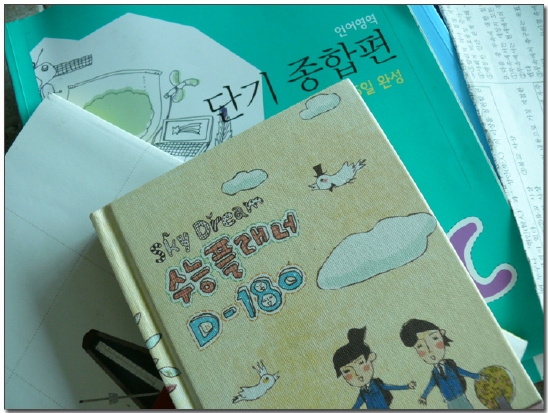 종합메리야스 이미지