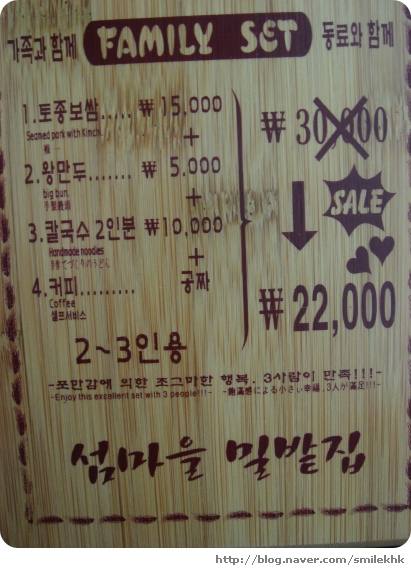 밀밭집 이미지