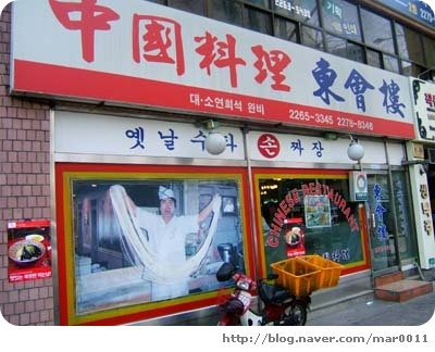 동회루 이미지