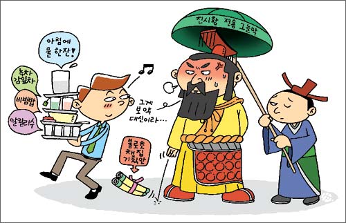 장생식품 이미지
