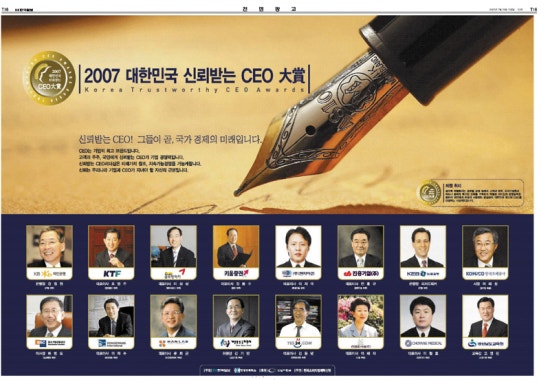 신앙촌식품(주) 이미지