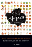 해우스 이미지