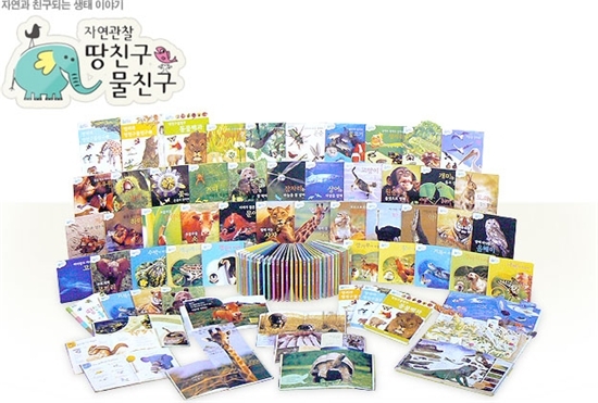 물친구 이미지