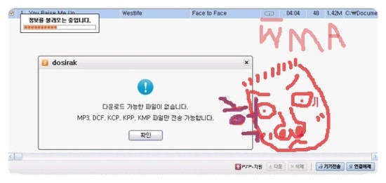 앗싸!통신 이미지