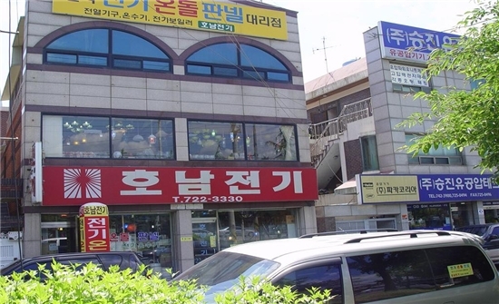신일주유소 이미지