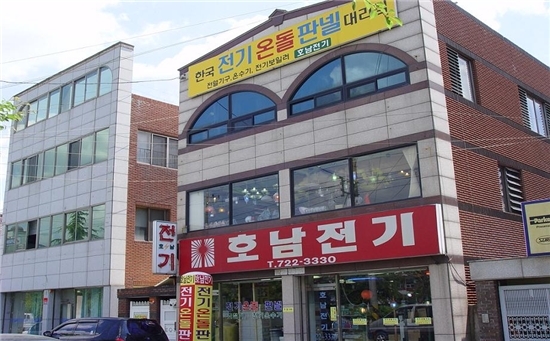 신일주유소 이미지