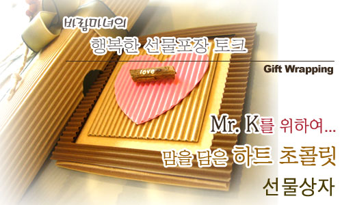 초콜릿필름 이미지