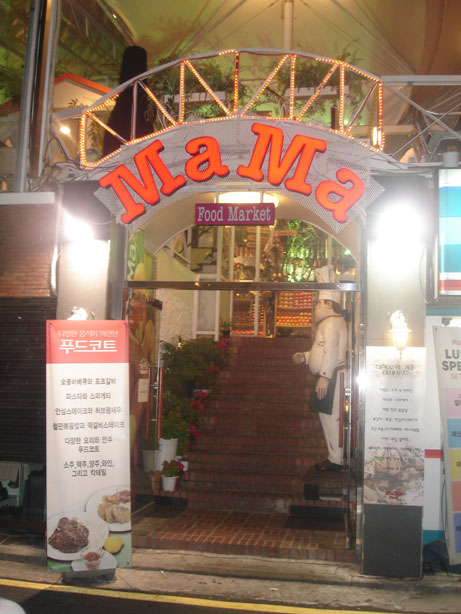 카페마마 이미지
