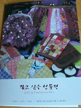 화퀼트겔러리 이미지