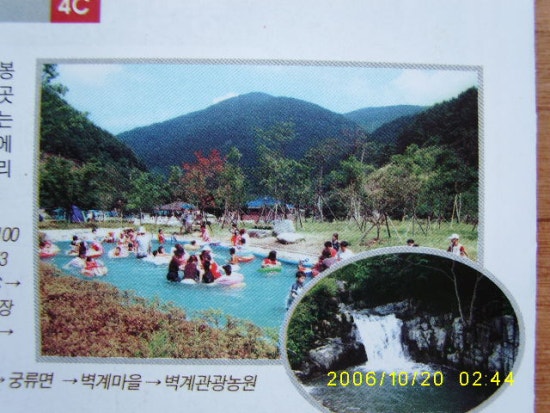 찰비관광농원 이미지