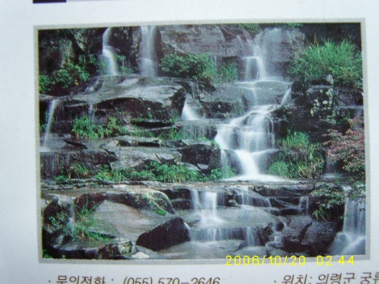 찰비관광농원 이미지