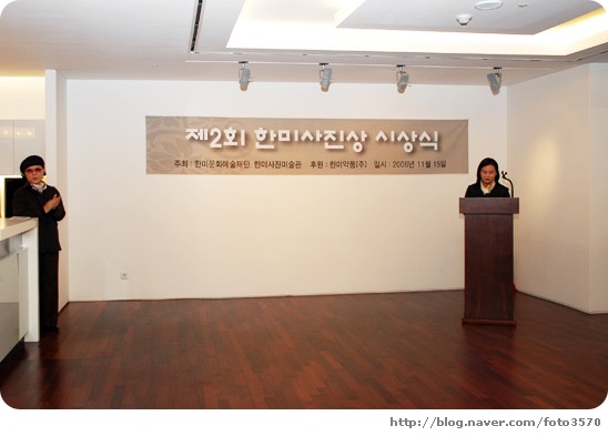 한미사 이미지