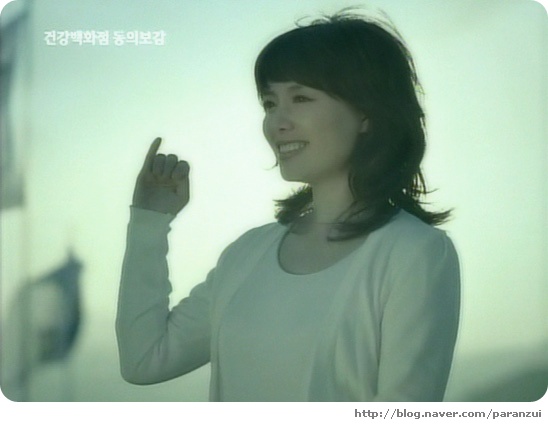 건강백화점 동의보감 이미지
