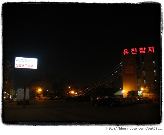 씨탑패밀리레스토랑 이미지