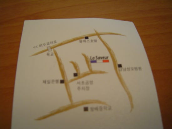 라싸브어(La Saveur) 이미지