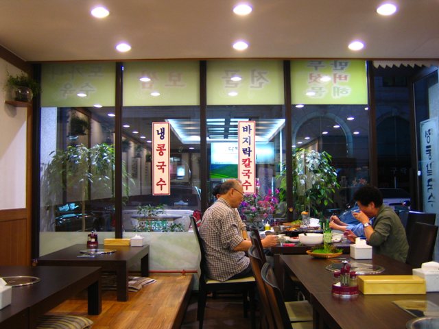 왕갈비칼국수 이미지