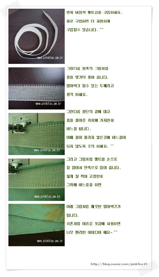 핑크여우 이미지