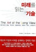 미래플래닝 이미지