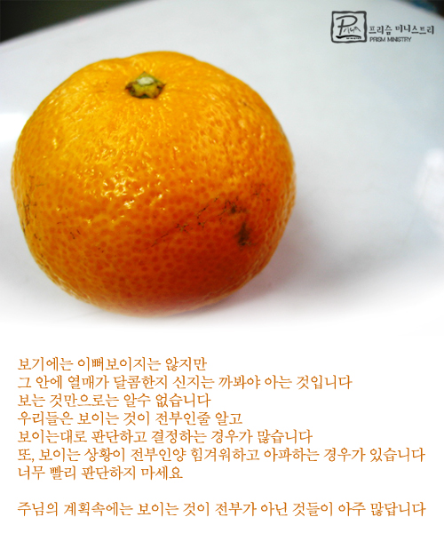 믿음환경 이미지