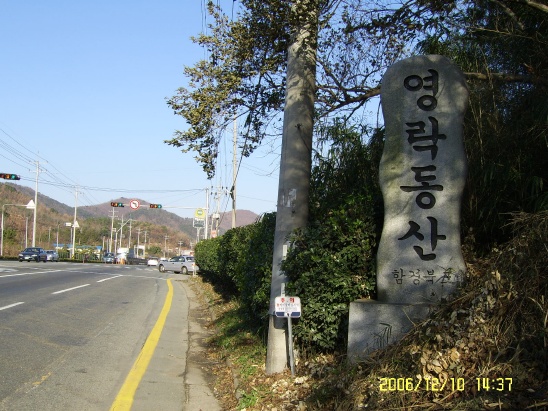 안평주유소 이미지