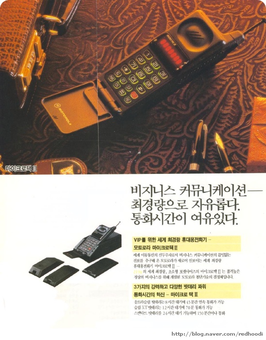 도끼폰 이미지