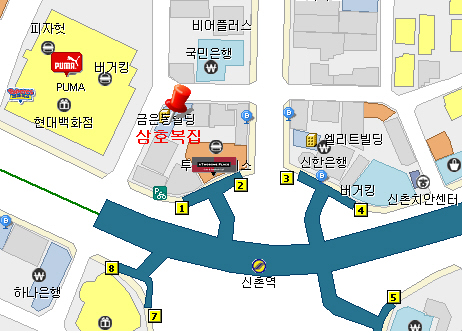 삼호복집 이미지