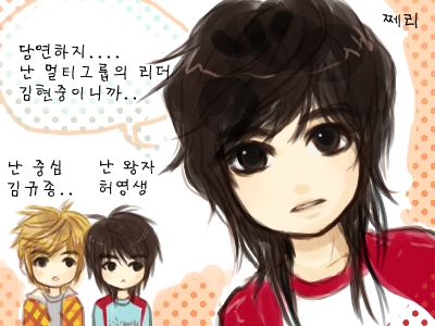 규생 이미지