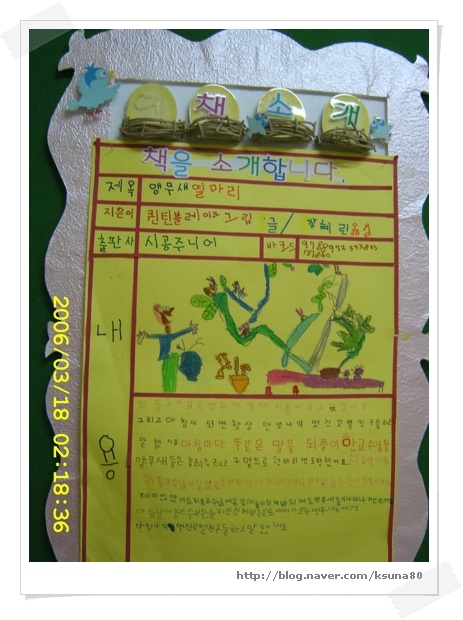 화승유치원 이미지