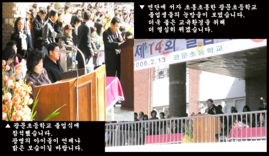 광문환경 이미지