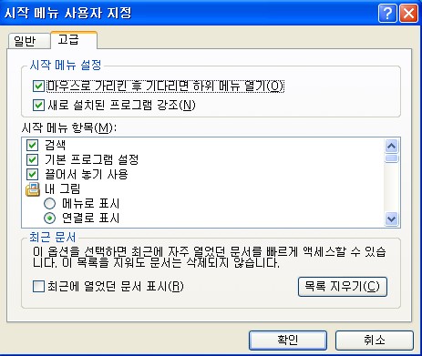 팜업 이미지