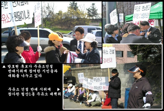 우성주유소 이미지