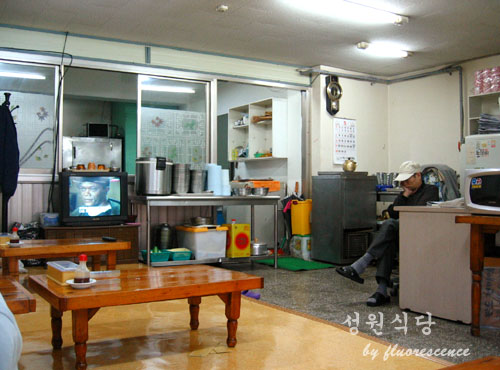 성원식당 이미지