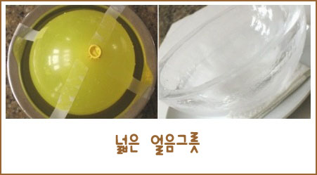 얼음그릇냉면 이미지