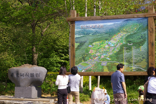 죽산에너지 이미지