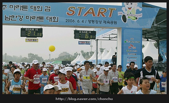 마라톤경인지사 이미지