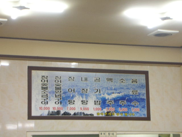 공주식당 이미지
