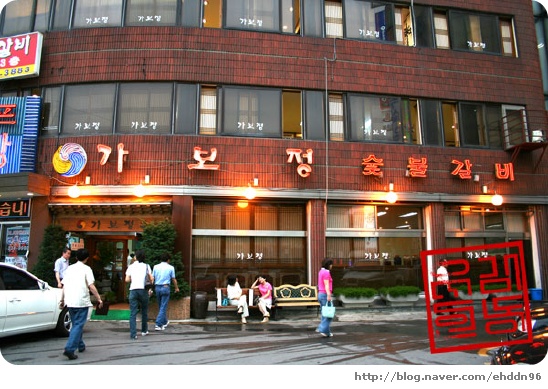수원숯불갈비 이미지