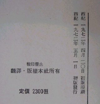 삼진사 이미지