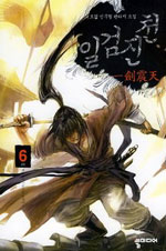 화경슈퍼 이미지