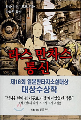 새로이통신 이미지