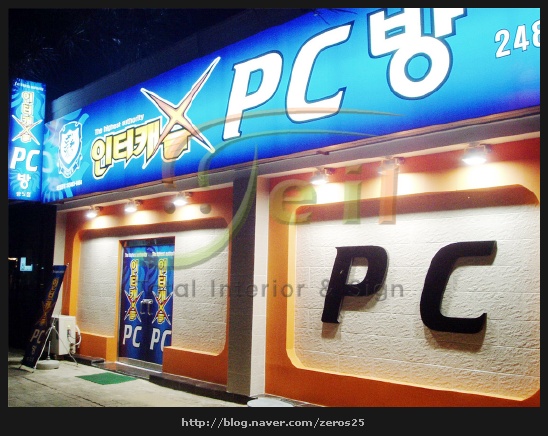 캐슬인터 이미지