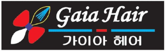 사랑하는사람들헤어샵 이미지
