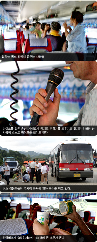 관광나이트클럽 이미지