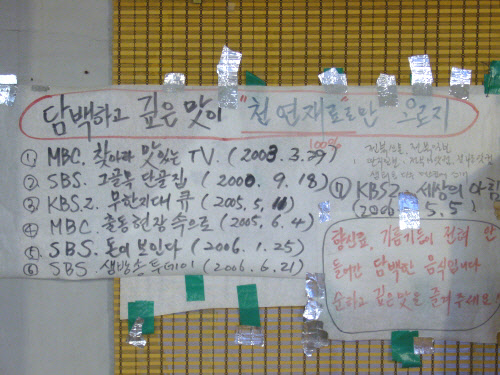 국수마니아 이미지
