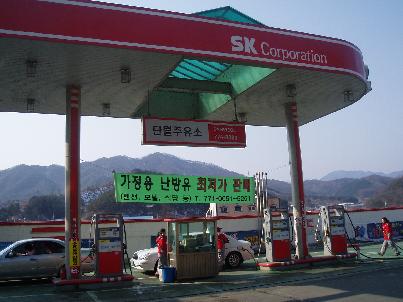 단월주유소 이미지