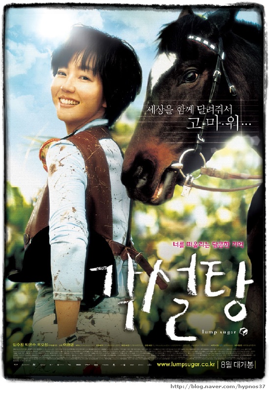 각설탕 이미지