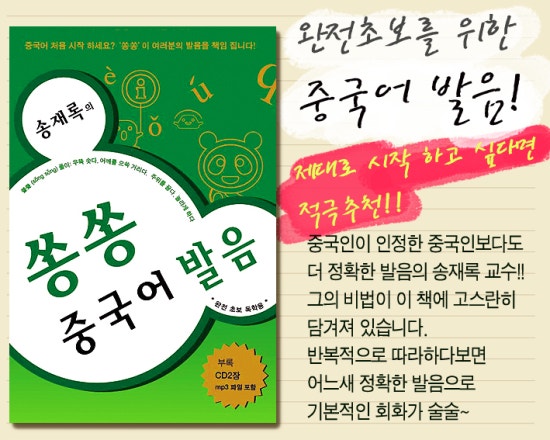 쏭쏭이네 이미지