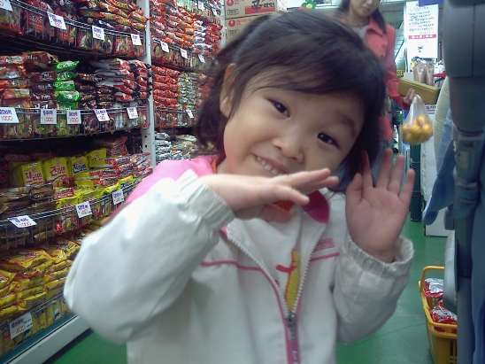 유마트 이미지
